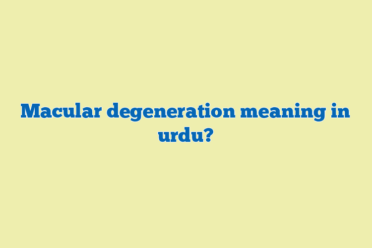 Macular degeneration meaning in urdu?